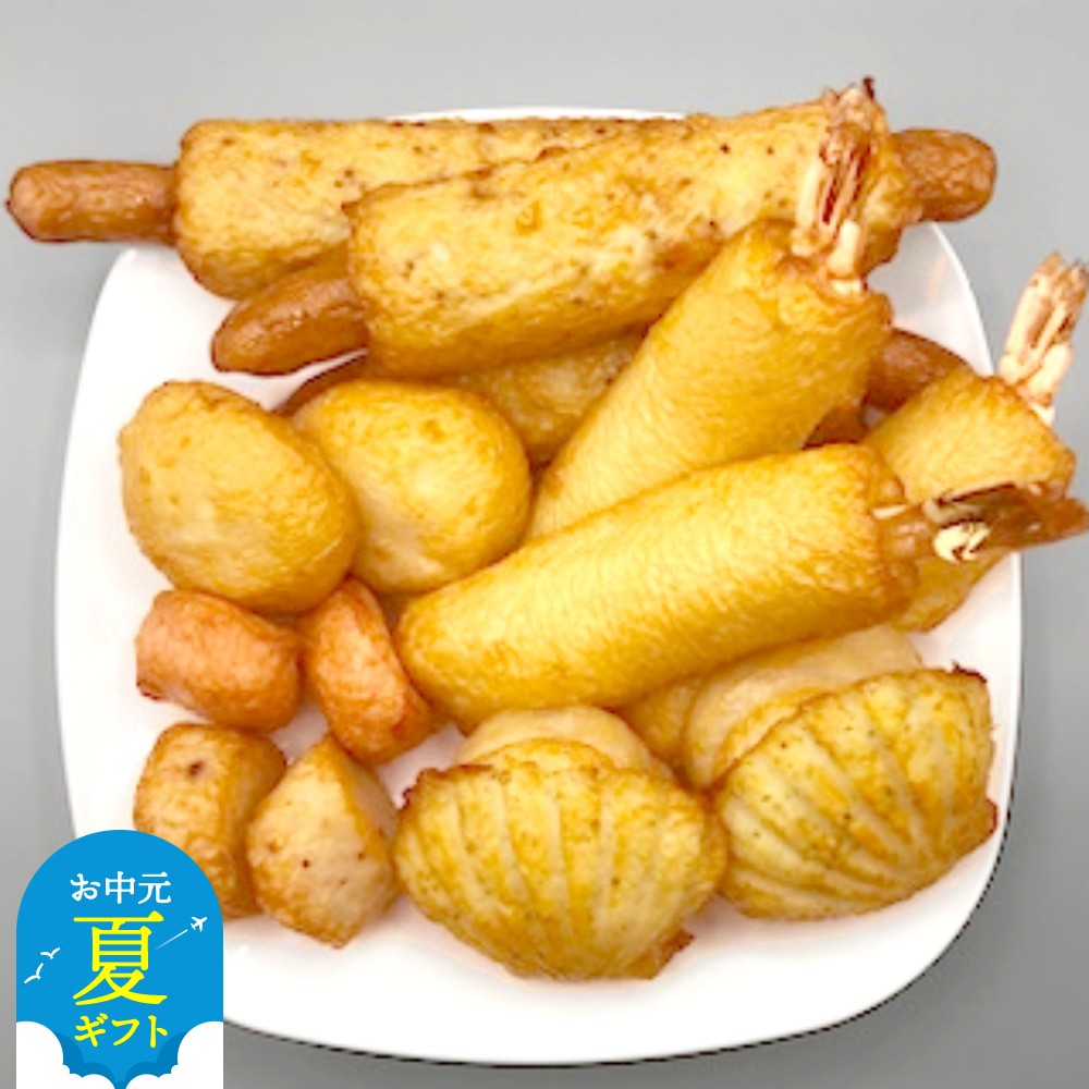 18-137 【お中元】特撰!!もんべつの揚げかま6種詰め合わせ