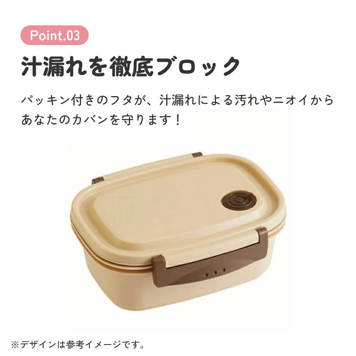 ラク軽弁当箱(Ｍ) 1段 容量 550ml XPM4 ベージュ