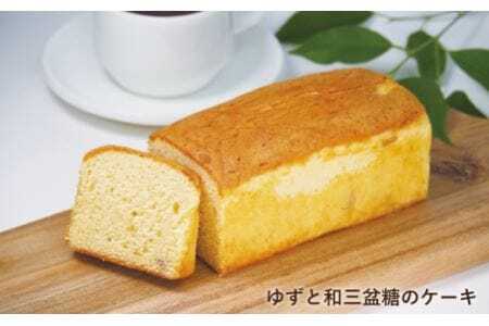 南阿波スイーツコレクション【冷蔵便】