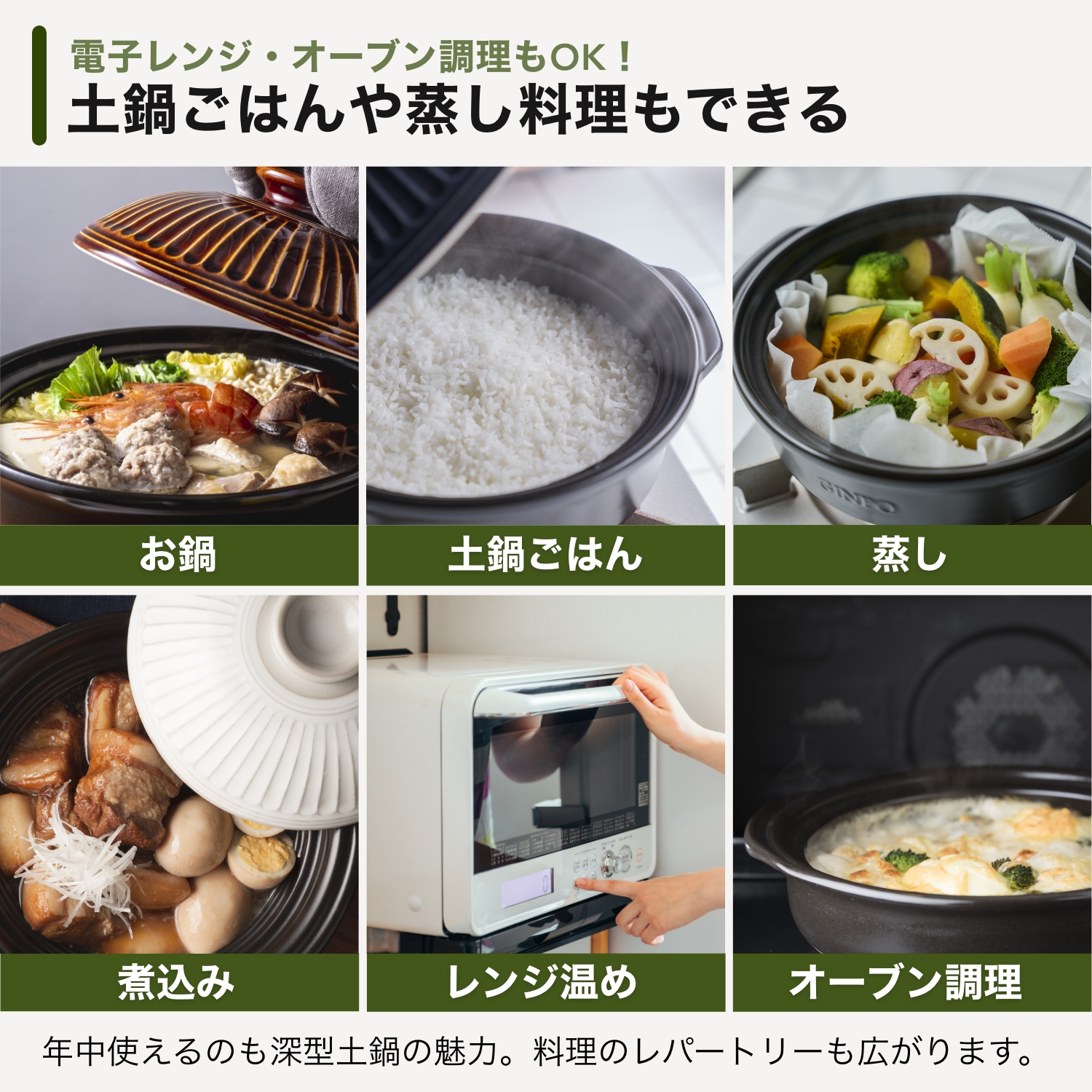 【萬古焼（ばんこやき）】菊花 深型土鍋 8号 カラー：粉引│二人用 三人用 二合 2合 3合 秋 冬 おしゃれ ご飯 ごはん 家庭用 家族 家庭 料理 贈り物 直火 レンジ 炊飯 銀峯 GINPO_イ