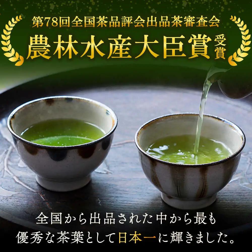 青々 1袋（85g） / 嬉野茶 / 白川製茶園 [41AIAB017]