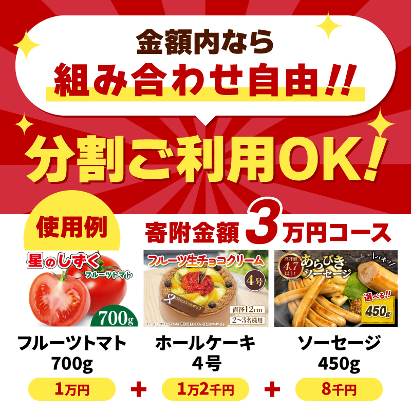 【 オンラインで完結 】ゆっくりえらべる カタログ 100万円 コース あとから選べる 鮮魚 肉 米 酒 定期便 スイーツ フルーツ 選べる ギフト セレクト 【 徳島県 阿波市 】
