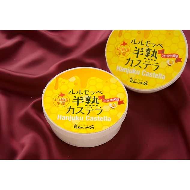 お菓子 満喫 定期便 4ヶ月 半熟カステラ あわび最中 みつばちラスク 大納言カステラ 和菓子 焼き菓子 カステラ 最中 ラスク 焼菓子 菓子 おやつ デザート 4回 お楽しみ 北海道 留萌 留萌市_