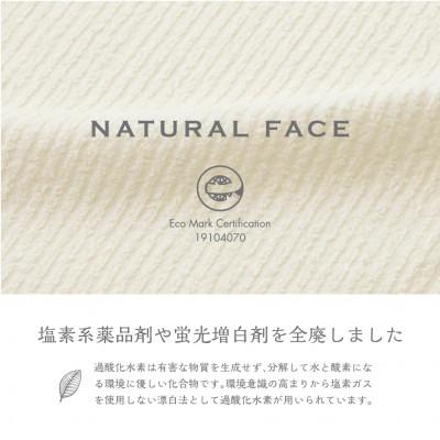 ふるさと納税 和泉市 日本製 タオルケット 綿100% 薄手 軽量 シンプル シングルサイズ(色:フリントストーン) |  | 03