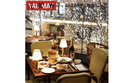 ＜東京 丸の内 中華料理＞YAUMAY ヤウメイ 伊仙町 コース ディナー ペア お食事券A