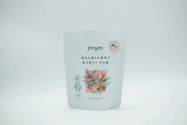 大和茶のお風呂2種類と麻のからだ洗いタオルのセット 大和茶 入浴剤 無添加 ハーブ 奈良 U-112