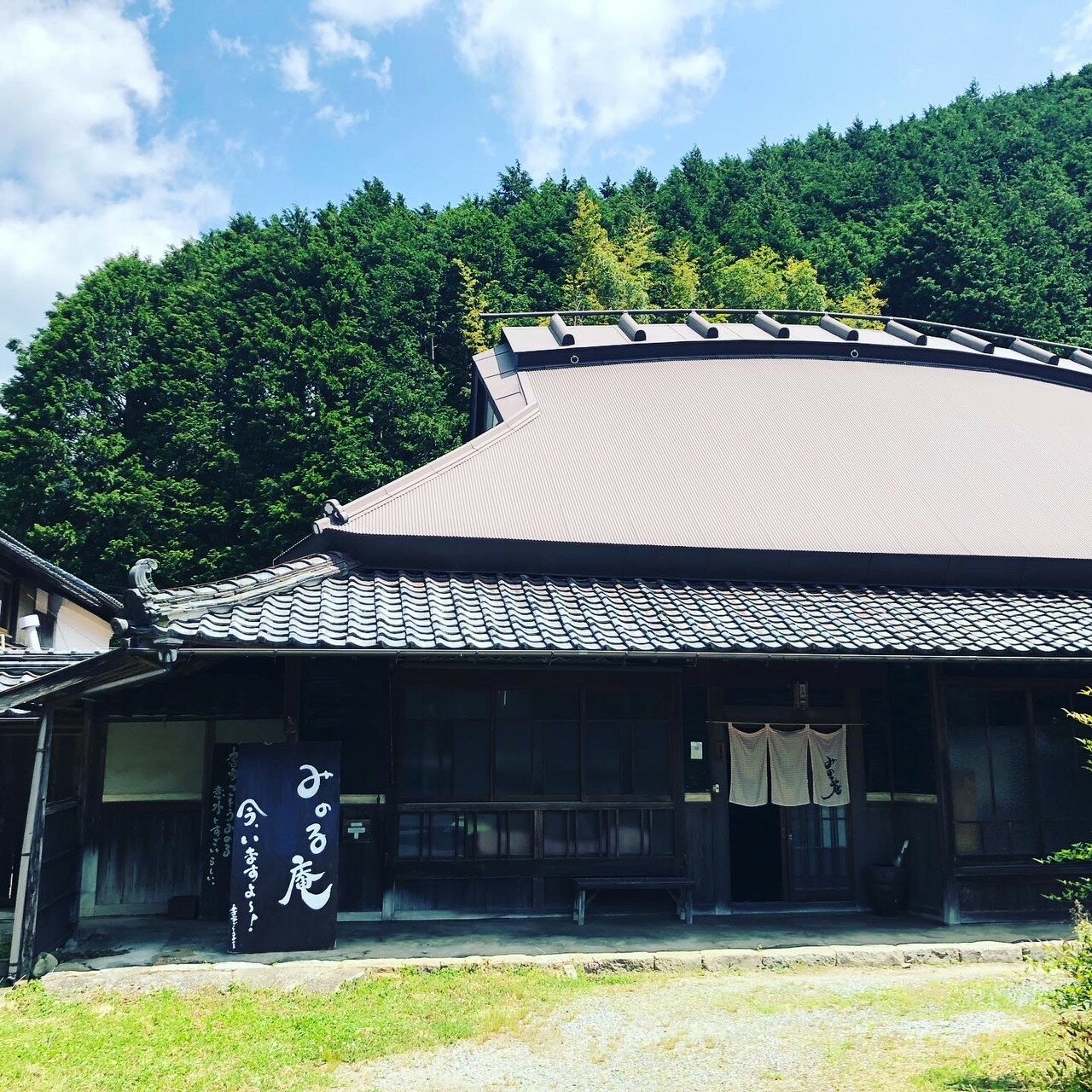 【ふるさと納税】明治期の古民家「みのる庵」 1組限定 地元食材の食事と宿泊 宿泊券 古民家 宿泊 民泊 テントサウナ サ活 書家 体験 平日 週末 ※GW・お盆・年末年始は除く