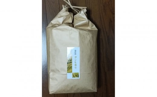 
            神戸市産　生産農家の「コシヒカリ」（玄米5キロ）【2025年産】
          