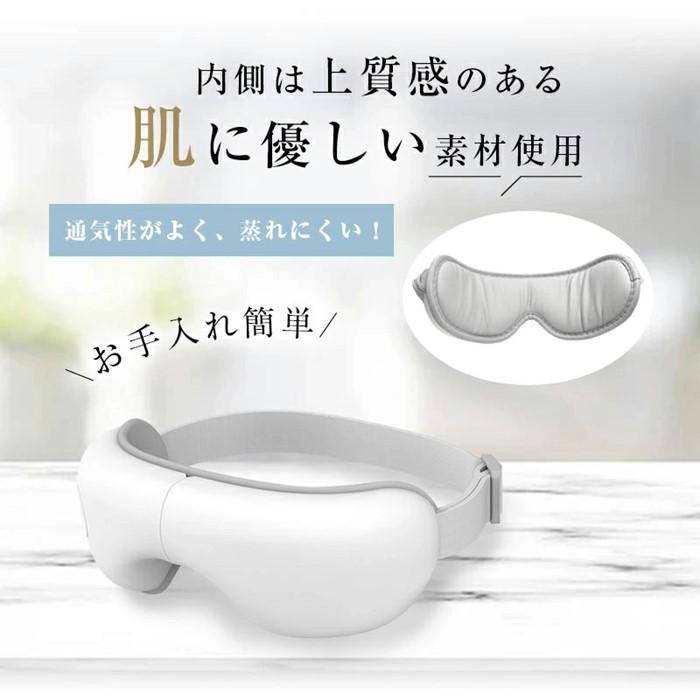 アイマッサージャー アイマスク 安眠 目元ケア 眼精疲労改善 目もとリフレッシュ グラフェン加熱 ヒーター搭載 エアプレッシャー 3D振動 5つのモード 15分タイマー USB充電 コードレス 180