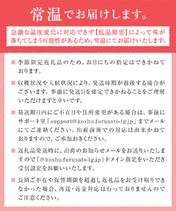 甲州市完熟桃 『滴る、潤沢な桃の果汁』 約1kg 3～5玉【2025年発送】（SHP）B-454【桃 もも モモ 令和7年発送 期間限定 山梨県産 甲州市 フルーツ 果物】