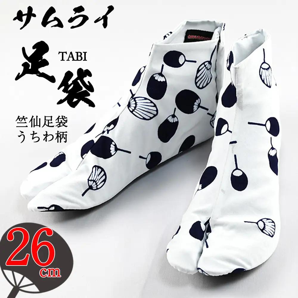 No.491-17 「SAMURAITABI」竺仙足袋 うちわ柄（26cm）