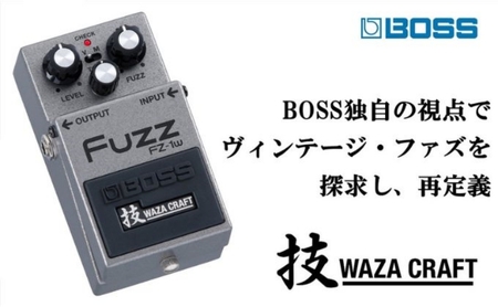 エフェクター FZ-1W ファズ ローランド エフェクター
