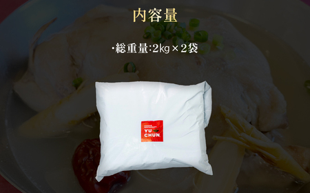 ユッチャンの参鶏湯（サムゲタン）2パック FCEO023