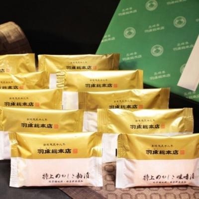 ふるさと納税 三浦市 【素材にこだわる　羽床総本店】特選めかじき味噌漬・粕漬詰合せ　10切入(bc2410)