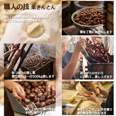 ふるさと納税 恵那市 栗きんとん入り焼き菓子「恵那っ子」15入 |  | 02
