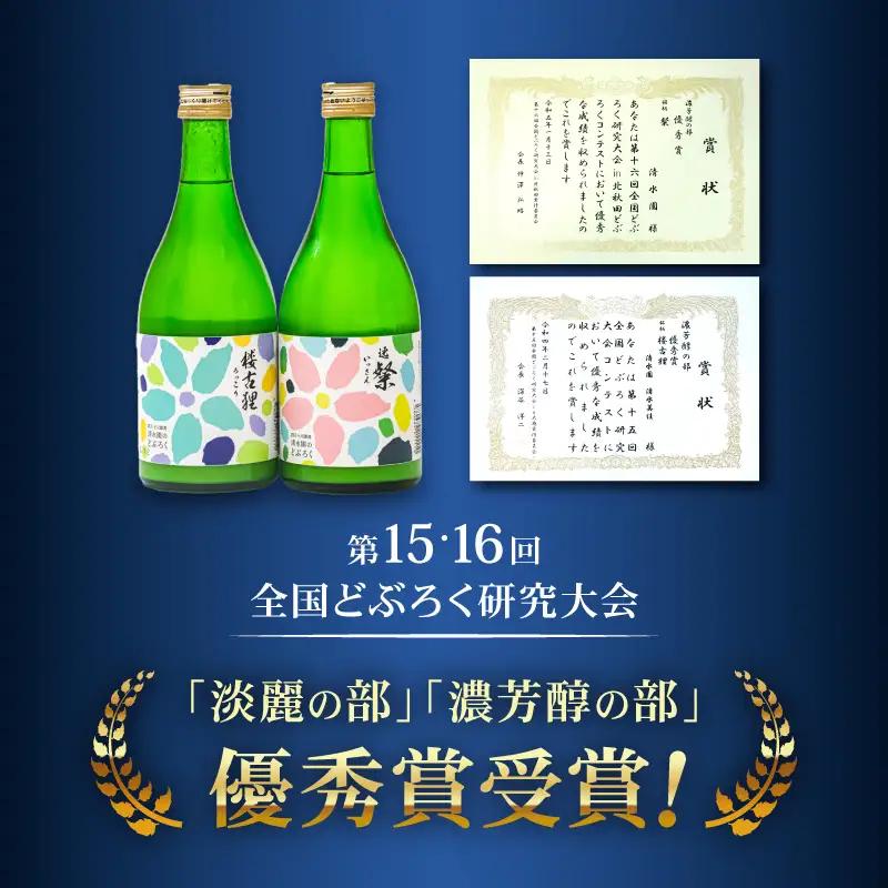 【日本酒】日本酒 どぶろく 火入れ 楼古狸  720ml 日本酒
