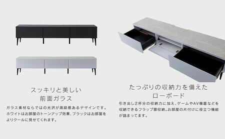 テレビボード 200cm ローボードタイプ リスボン：ブラック【モーブル】【大川家具】