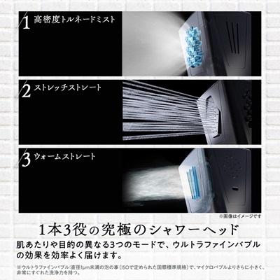 ふるさと納税 岬町 ミラブル艶　ミラブルケア　セット |  | 01
