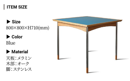 ダイニングテーブル スクエアテーブル 組立式 800×800×H710(mm) / Blue