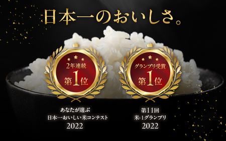 新米予約受付（2024年11月から順次発送）【2024年産米】3kg×2（計 6kg） 飛騨産・龍の瞳(いのちの壱) 株式会社龍の瞳直送 米 6キロ 令和6年産 精米 ブランド米 りゅうのひとみ 龍の