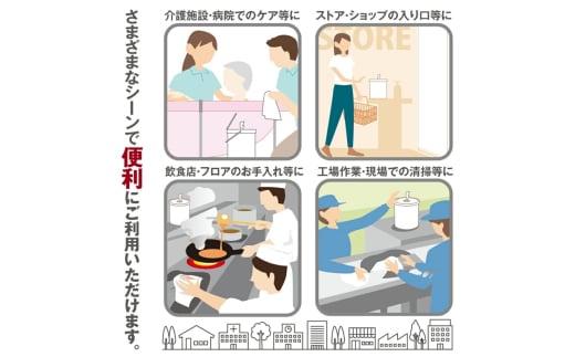 【7days, 除菌ウェット300】【詰替用6個(300枚入り)】ノンアルコール 大容量 災害 備蓄 ローリングストック 防災グッズ 備蓄用 日用品 消耗品 ウェットティッシュ ウェットシート 人気日