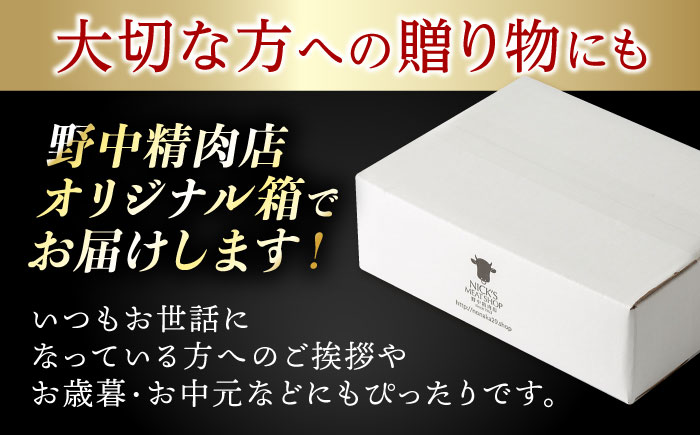 【3回定期便】 【唯一無二の贅沢！】長崎和牛 シャトーブリアン 300g(150g×2) / ヒレ ひれ ヒレステーキ ステーキ すてーき しゃとーぶりあん / 諫早市 / 野中精肉店 [AHCW11