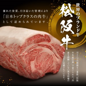 玉城町産 松阪牛切り落とし [松阪牛 切り落とし]