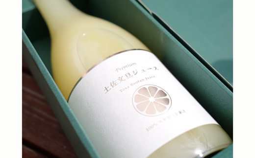 
            先行予約 2026年 3月下旬発送 ハッピーフルーツ果樹園 土佐文旦ジュース 化粧箱入り 柑橘 みかん ストレート 100% 無添加 果汁 ギフト プレゼント 贈り物 フルーツジュース 果物 産地直送 高知県産 特産品 お取り寄せ 国産 ドリンク 飲料 宿毛市 高知県
          