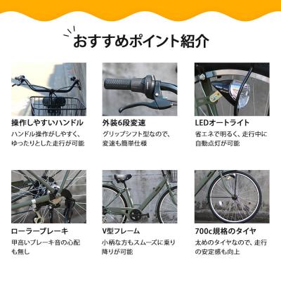 ふるさと納税 京都市 【エイリン】【組立済み発送】ファミリーサイクル700c ON27E【ブルーグレー】 |  | 01