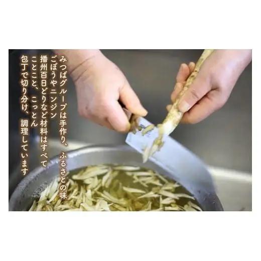 おふくろ缶かん1 とりめし こっこめし とりつま味 缶詰 湯煎 レンジでチン おつまみ アウトドア キャンプ飯 保存食 播州百日どり[305]