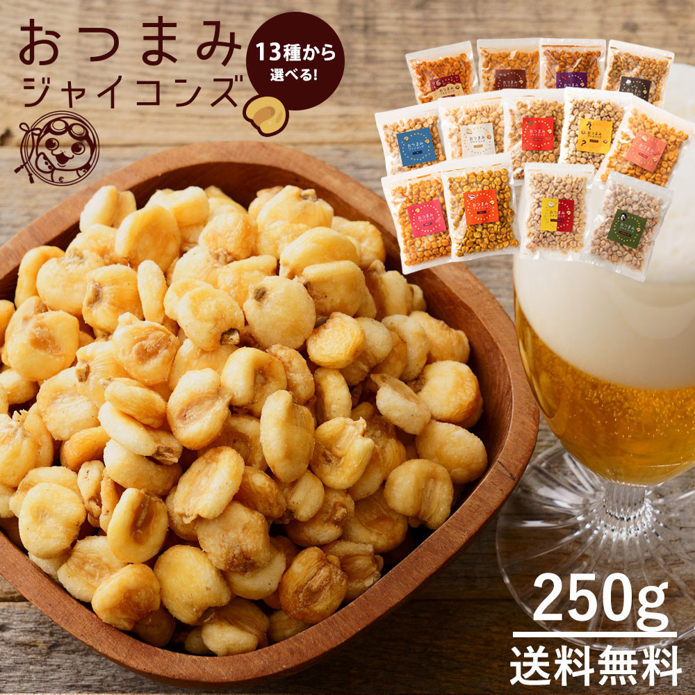 
            MH140-0062-6_ジャイアントコーン 250g おつまみジャイコンズ明太子250g【202405_リピーター】菓子
          