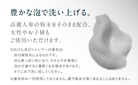 HABA メンズコスメ ブラックフォース シャンプー T003-004 ヘアケア 美容 頭皮 汚れ 頭皮環境 高麗人参 竹炭 マコンブエキス 石鹸シャンプー 泡 スッキリ べたつき うるおい スクワラ