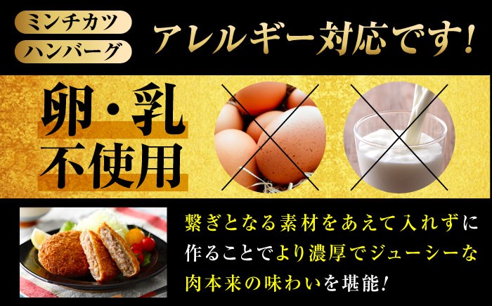 人気3種セット メンチカツ コロッケ コンビーフ 黒毛和牛 和牛 国産 冷凍