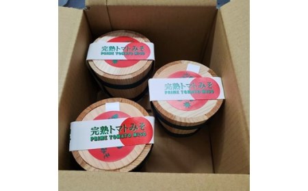 万能調味料！完熟とまとみそ 3個セット 完熟とまとみそ 70g 3個 セット 万能調味料 トマト みそ 味噌 万能ソース 井野納菜園 熊本 阿蘇 南小国町 送料無料