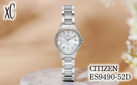 【ふるなび限定】シチズン 腕時計 CITIZEN シチズン 日本製 電波 クロスシー ES9490-52D | 所沢 FN-Limited-PR