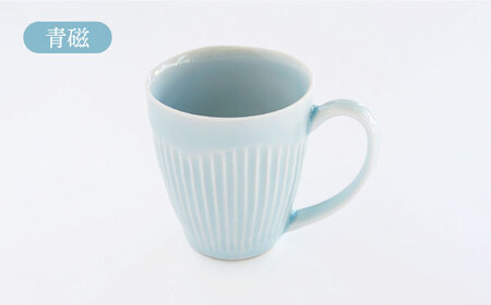 【波佐見焼】 しのぎ マグカップ ペアセット（瑠璃・青磁） 食器 皿 【一龍陶苑】 [CC13]  波佐見焼