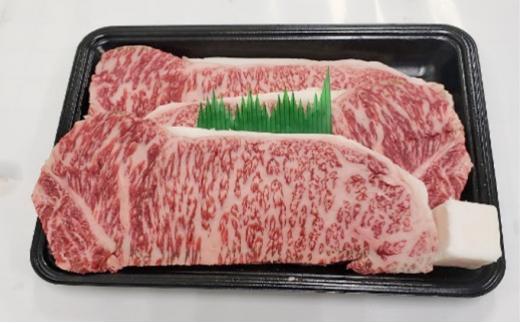 【冷蔵】伊賀肉 森辻の伊賀牛　熟成サーロインステーキ約200g×3枚