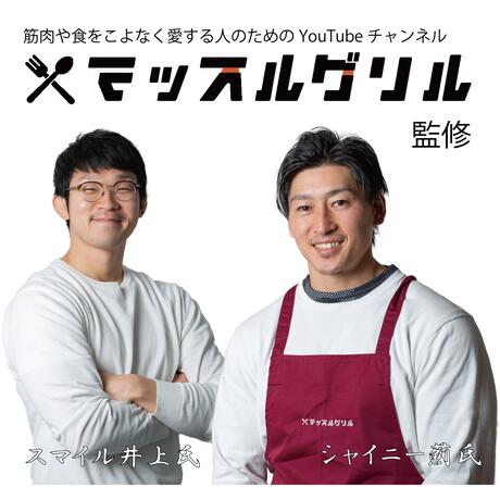 マッスルグリル監修 高級マグマの素 5合炊き用 6袋セット