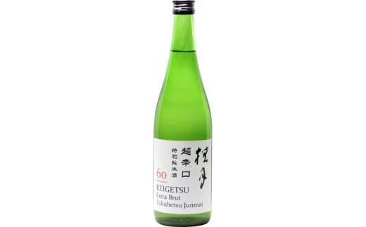 辛口タイプですが、キレのいいスッキリしたお味