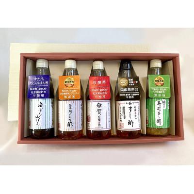 ふるさと納税 紀の川市 九重雜賀　赤酢・調味料各300ml　詰合せ