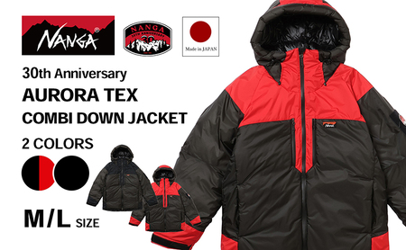 NANGA 30th Anniversary AURORA TEX COMBI DOWN JACKET ナンガ 30周年記念モデル オーロラテックス コンビ ダウンジャケット ブラック×ブラックM