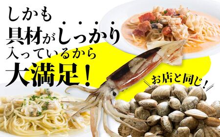 レンジパスタ ベスビオ お試し3個 レンチンパスタ