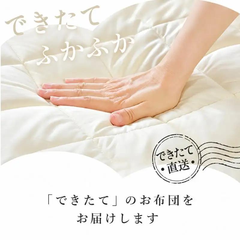 敷布団 伊吹 軽量 ウレタン 3.8kg 敷布団