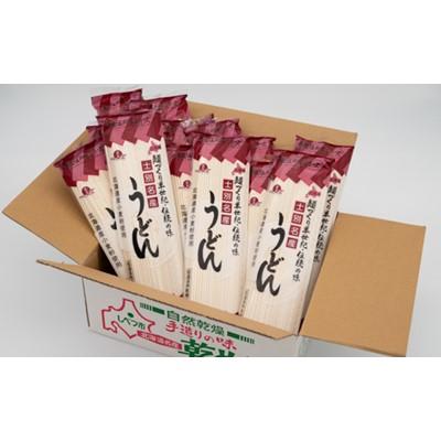 ふるさと納税 士別市 シバレるまち・士別だから旨い!自然乾燥うどん15束入 |  | 01