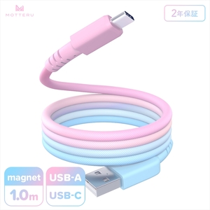 充電ケーブル タイプA to C ケーブル 1m スマホ MOTTERU