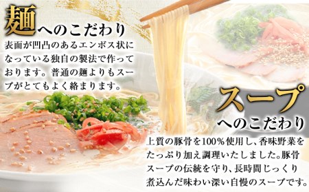 博多長浜ラーメン 10食分 HMKフードサービス株式会社《30日以内に出荷予定(土日祝除く)》福岡県 鞍手郡 小竹町 博多 とんこつラーメン 拉麺 豚骨 長浜ラーメン 送料無料