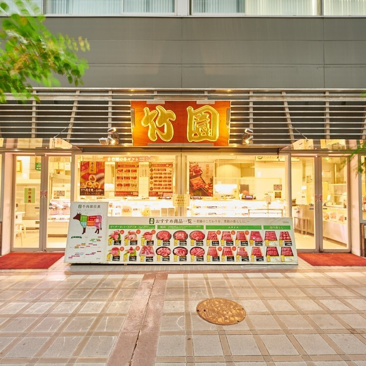 【あしや竹園】ミンコロセット 計10個 [ ミンチカツ コロッケ ]（西宮市・芦屋市共通返礼品）