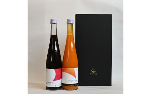 濃縮サジー酢と濃縮タルトチェリーの2本セット【 ギフト プレゼント お中元 お歳暮 贈答品 栃木県 足利市 】 F7Z-1371