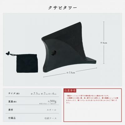 ふるさと納税 箕面市 TokyoCamp クサビタワー |  | 03
