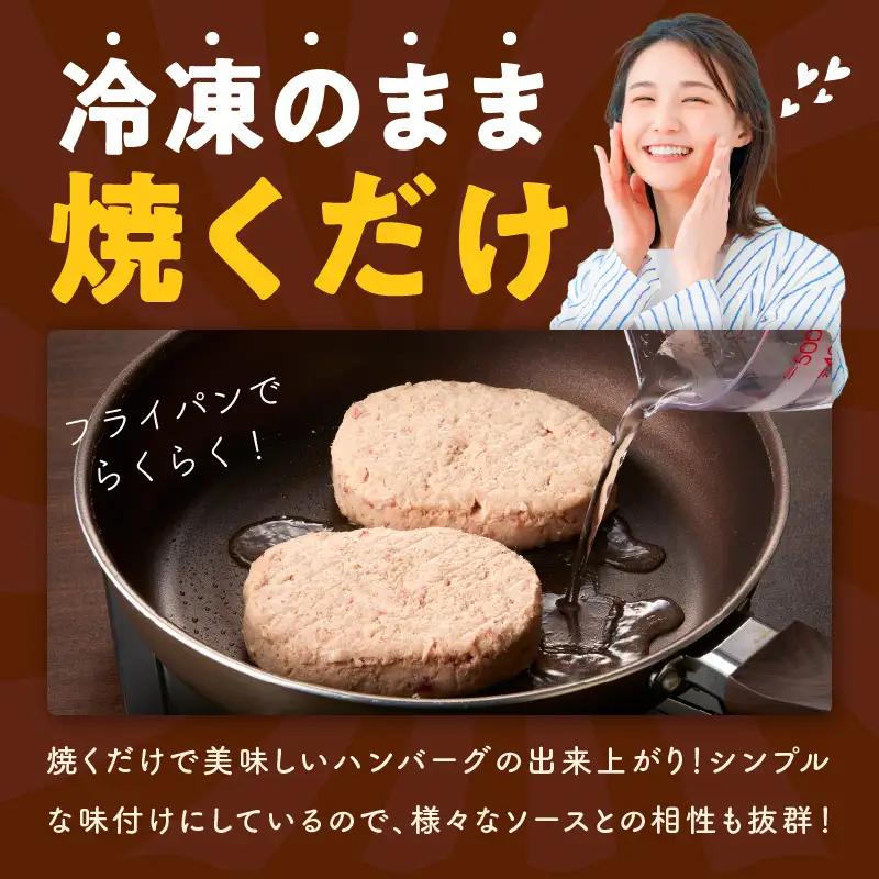 【黒毛牛肉100%】極み ハンバーグ 1.8kg（180g×10個） 